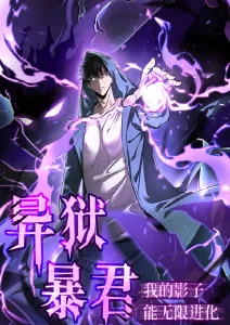 金牌影院进击的巨人